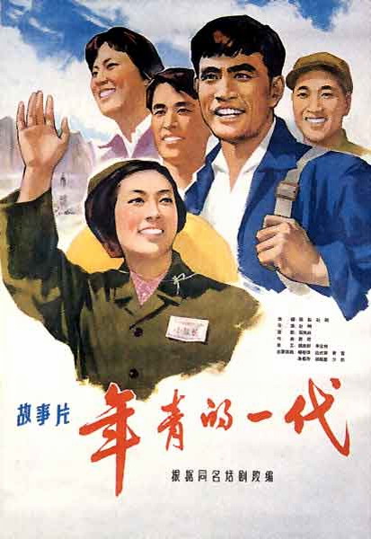 高中毕业证扫描件